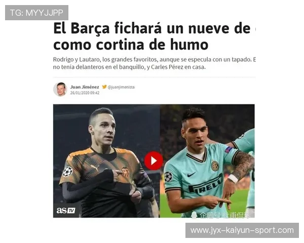 俱乐部更衣室录音曝出战术泄密