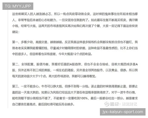 创业板指下挫 2.6%,高位题材股轮番被抛,创业板指跌2.3% 机构说大盘蓄势休整是好事 创业板指下挫 2.6%,高位题材股轮番被抛,创业板指跌2.3% 机构说大盘蓄势休整是好事